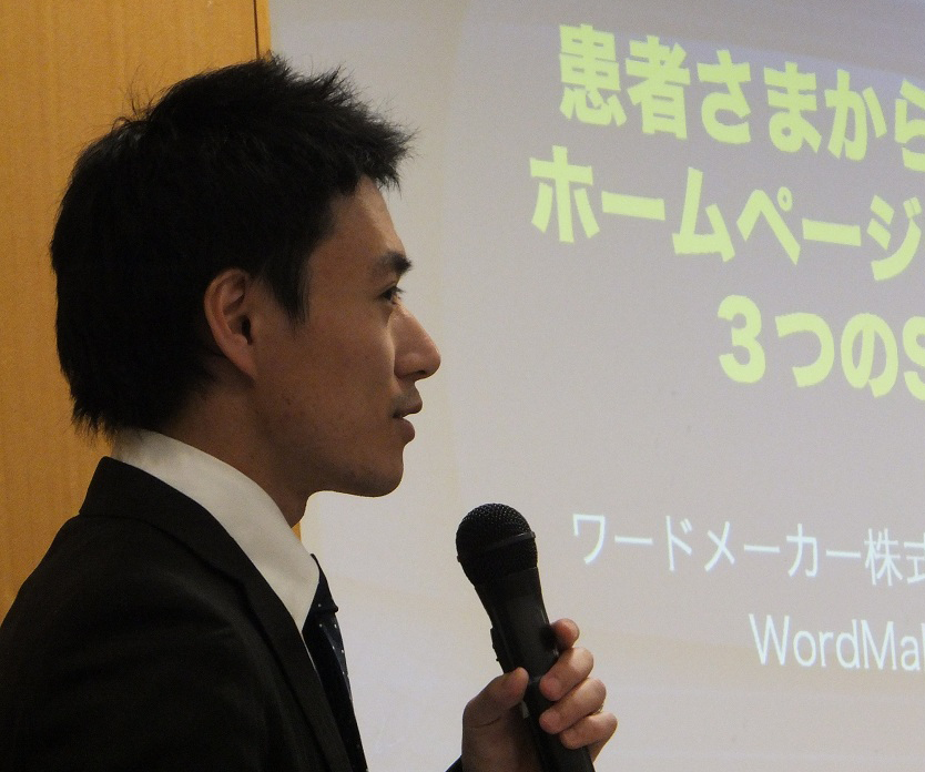 狩生孝之